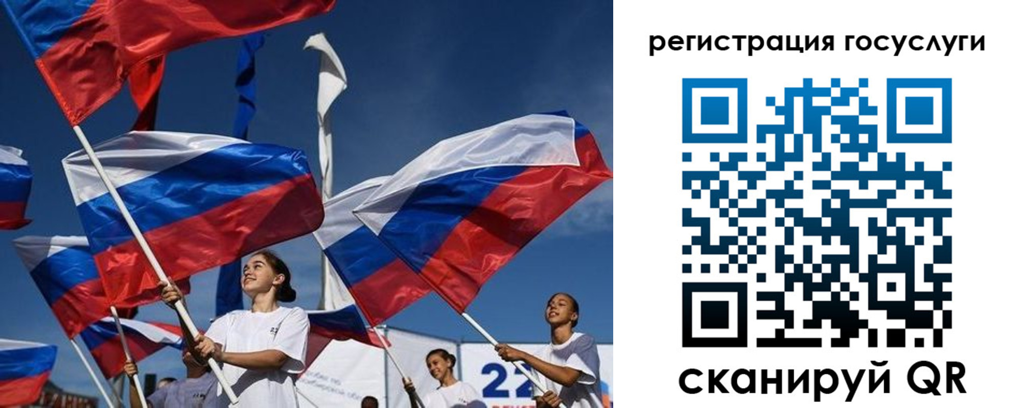 форма 3 в Балее